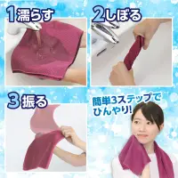 アーテック 18983 ひんやり冷感タオル ピンク 瞬時に超冷感！ひんやりタオル！水で濡らして、絞って、振るだけ！瞬時にひんやり感が広がる冷感タオルです。熱中症対策としてはもちろん、優れた吸水性で汗もすばやくキャッチ。スポーツや運動会、フェス、レジャーなど暑さが気になるシーンにぴったりです。洗って繰り返し使えるエコなアイテムとしても人気。手軽に持ち運べて、どこでもクールダウンできます！お使いのモニター設定、お部屋の照明等により実際の商品と色味が異なる場合がございます。※この商品はご注文後のキャンセル、返品及び交換は出来ませんのでご注意下さい。※なお、この商品のお支払方法は、前払いにて承り、ご入金確認後の手配となります。 関連情報 カタログ 486ページ