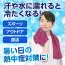 カタログ・関連情報 488