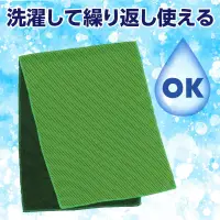 アーテック 18984 ひんやり冷感タオル 蛍光グリーン 瞬時に超冷感！ひんやりタオル！水で濡らして、絞って、振るだけ！瞬時にひんやり感が広がる冷感タオルです。熱中症対策としてはもちろん、優れた吸水性で汗もすばやくキャッチ。スポーツや運動会、フェス、レジャーなど暑さが気になるシーンにぴったりです。洗って繰り返し使えるエコなアイテムとしても人気。手軽に持ち運べて、どこでもクールダウンできます！お使いのモニター設定、お部屋の照明等により実際の商品と色味が異なる場合がございます。※この商品はご注文後のキャンセル、返品及び交換は出来ませんのでご注意下さい。※なお、この商品のお支払方法は、前払いにて承り、ご入金確認後の手配となります。 関連情報 カタログ 489ページ