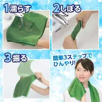 アーテック 18984 ひんやり冷感タオル 蛍光グリーン 瞬時に超冷感！ひんやりタオル！水で濡らして、絞って、振るだけ！瞬時にひんやり感が広がる冷感タオルです。熱中症対策としてはもちろん、優れた吸水性で汗もすばやくキャッチ。スポーツや運動会、フェス、レジャーなど暑さが気になるシーンにぴったりです。洗って繰り返し使えるエコなアイテムとしても人気。手軽に持ち運べて、どこでもクールダウンできます！お使いのモニター設定、お部屋の照明等により実際の商品と色味が異なる場合がございます。※この商品はご注文後のキャンセル、返品及び交換は出来ませんのでご注意下さい。※なお、この商品のお支払方法は、前払いにて承り、ご入金確認後の手配となります。 関連情報 カタログ 490ページ