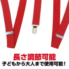 カタログ・関連情報