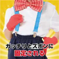 アーテック 18904 サスペンダー 青 子どもも大人も使える！長さ調節可能なサスペンダー！長さ調節ができるシンプルで実用的なサスペンダーです。身長約100cmのお子さまから大人まで幅広く対応可能なので、親子でのリンクコーデやイベント衣装にもぴったり！しっかりホールドするクリップ付きで、元気に動いてもズレにくく安心。日常使いから発表会・運動会・ダンスイベントまで、あらゆるシーンで活躍する、便利で長く使えるおしゃれアイテムです。お使いのモニター設定、お部屋の照明等により実際の商品と色味が異なる場合がございます。※この商品はご注文後のキャンセル、返品及び交換は出来ませんのでご注意下さい。※なお、この商品のお支払方法は、前払いにて承り、ご入金確認後の手配となります。 関連情報 カタログ 494ページ