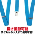 カタログ・関連情報