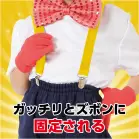 カタログ・関連情報