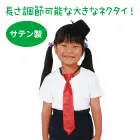カタログ・関連情報