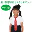 カタログ・関連情報 502