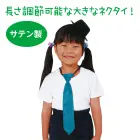 カタログ・関連情報
