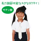 カタログ・関連情報