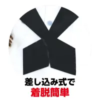 アーテック 18885 セーラーえり 黒 肩にかけるだけでセーラー服に！普段のシャツやTシャツの上にサッとかけるだけでセーラー服風に早変わりする便利なコスチュームアイテムです。マリンテイストを手軽に楽しめるデザインで、ダンスや発表会、イベント衣装にもぴったり。差し込むだけで簡単に着脱できます。お使いのモニター設定、お部屋の照明等により実際の商品と色味が異なる場合がございます。※この商品はご注文後のキャンセル、返品及び交換は出来ませんのでご注意下さい。※なお、この商品のお支払方法は、前払いにて承り、ご入金確認後の手配となります。 関連情報 カタログ 506ページ