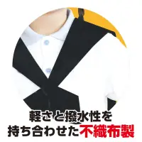 アーテック 18885 セーラーえり 黒 肩にかけるだけでセーラー服に！普段のシャツやTシャツの上にサッとかけるだけでセーラー服風に早変わりする便利なコスチュームアイテムです。マリンテイストを手軽に楽しめるデザインで、ダンスや発表会、イベント衣装にもぴったり。差し込むだけで簡単に着脱できます。お使いのモニター設定、お部屋の照明等により実際の商品と色味が異なる場合がございます。※この商品はご注文後のキャンセル、返品及び交換は出来ませんのでご注意下さい。※なお、この商品のお支払方法は、前払いにて承り、ご入金確認後の手配となります。 関連情報 カタログ 508ページ