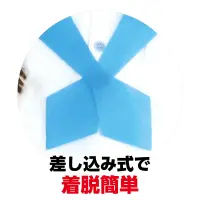 アーテック 18886 セーラーえり 水 肩にかけるだけでセーラー服に！普段のシャツやTシャツの上にサッとかけるだけでセーラー服風に早変わりする便利なコスチュームアイテムです。マリンテイストを手軽に楽しめるデザインで、ダンスや発表会、イベント衣装にもぴったり。差し込むだけで簡単に着脱できます。お使いのモニター設定、お部屋の照明等により実際の商品と色味が異なる場合がございます。※この商品はご注文後のキャンセル、返品及び交換は出来ませんのでご注意下さい。※なお、この商品のお支払方法は、前払いにて承り、ご入金確認後の手配となります。 関連情報 カタログ 509ページ