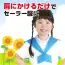 カタログ・関連情報 511