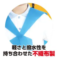 アーテック 18886 セーラーえり 水 肩にかけるだけでセーラー服に！普段のシャツやTシャツの上にサッとかけるだけでセーラー服風に早変わりする便利なコスチュームアイテムです。マリンテイストを手軽に楽しめるデザインで、ダンスや発表会、イベント衣装にもぴったり。差し込むだけで簡単に着脱できます。お使いのモニター設定、お部屋の照明等により実際の商品と色味が異なる場合がございます。※この商品はご注文後のキャンセル、返品及び交換は出来ませんのでご注意下さい。※なお、この商品のお支払方法は、前払いにて承り、ご入金確認後の手配となります。 関連情報 カタログ 511ページ