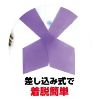 アーテック 18887 セーラーえり 紫 肩にかけるだけでセーラー服に！普段のシャツやTシャツの上にサッとかけるだけでセーラー服風に早変わりする便利なコスチュームアイテムです。マリンテイストを手軽に楽しめるデザインで、ダンスや発表会、イベント衣装にもぴったり。差し込むだけで簡単に着脱できます。お使いのモニター設定、お部屋の照明等により実際の商品と色味が異なる場合がございます。※この商品はご注文後のキャンセル、返品及び交換は出来ませんのでご注意下さい。※なお、この商品のお支払方法は、前払いにて承り、ご入金確認後の手配となります。 関連情報 カタログ 512ページ