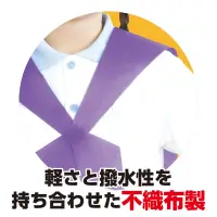アーテック 18887 セーラーえり 紫 肩にかけるだけでセーラー服に！普段のシャツやTシャツの上にサッとかけるだけでセーラー服風に早変わりする便利なコスチュームアイテムです。マリンテイストを手軽に楽しめるデザインで、ダンスや発表会、イベント衣装にもぴったり。差し込むだけで簡単に着脱できます。お使いのモニター設定、お部屋の照明等により実際の商品と色味が異なる場合がございます。※この商品はご注文後のキャンセル、返品及び交換は出来ませんのでご注意下さい。※なお、この商品のお支払方法は、前払いにて承り、ご入金確認後の手配となります。 関連情報 カタログ 514ページ