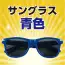 カタログ・関連情報 518