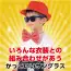 カタログ・関連情報 519