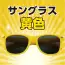 カタログ・関連情報 520