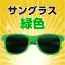 カタログ・関連情報 522