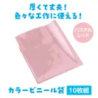 カタログ・関連情報
