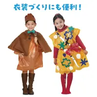 アーテック 19043 パステルグリーン カラービニール袋（10枚組） 厚くて破れにくい！パステルカラーがかわいいビニール袋！厚くて破れにくい、パステルカラーがかわいいビニール袋（10枚組）です。丈夫な素材で扱いやすく、工作や発表会の衣装づくり、装飾にもぴったり！明るく優しい色合いが、作品や衣装を華やかに彩ります。たっぷり10枚入りなので、グループ作業やイベント準備にもおすすめです。切ったり貼ったり、自由なアイデアでご活用ください！お使いのモニター設定、お部屋の照明等により実際の商品と色味が異なる場合がございます。※この商品はご注文後のキャンセル、返品及び交換は出来ませんのでご注意下さい。※なお、この商品のお支払方法は、前払いにて承り、ご入金確認後の手配となります。 関連情報 カタログ 524ページ
