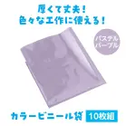 カタログ・関連情報