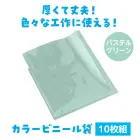 カタログ・関連情報