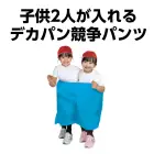 カタログ・関連情報