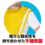カタログ・関連情報 538