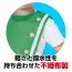カタログ・関連情報 541