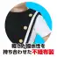 カタログ・関連情報 544