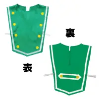 アーテック 18874 ソフトサテンマーチングトップ緑 着るだけ簡単！かわいいマーチングバンド衣装！大人気の衣装ベースシリーズのマーチングトップです。Tシャツの上からサッと着ることができます。柔らかく肌ざわりの良いサテン素材は、ステージ映え・写真映えもバッチリ！手軽に華やかなマーチングバンド風スタイルが完成します。カラーバリエーションも豊富で、テーマやキャラクターに合わせた自由なアレンジが可能です。ダンス、演技、発表会、イベントなど、華やかでかわいい衣装づくりにぴったりの一着です。お使いのモニター設定、お部屋の照明等により実際の商品と色味が異なる場合がございます。※この商品はご注文後のキャンセル、返品及び交換は出来ませんのでご注意下さい。※なお、この商品のお支払方法は、前払いにて承り、ご入金確認後の手配となります。 関連情報 カタログ 544ページ