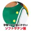 カタログ・関連情報 546