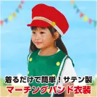 カタログ・関連情報