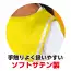 カタログ・関連情報 549