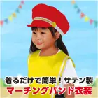 カタログ・関連情報
