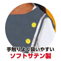 アーテック 19033 ソフトサテン マーチングトップ 黒 着るだけ簡単！かわいいマーチングバンド衣装！大人気の衣装ベースシリーズのマーチングトップです。Tシャツの上からサッと着ることができます。柔らかく肌ざわりの良いサテン素材は、ステージ映え・写真映えもバッチリ！手軽に華やかなマーチングバンド風スタイルが完成します。カラーバリエーションも豊富で、テーマやキャラクターに合わせた自由なアレンジが可能です。ダンス、演技、発表会、イベントなど、華やかでかわいい衣装づくりにぴったりの一着です。お使いのモニター設定、お部屋の照明等により実際の商品と色味が異なる場合がございます。 関連情報 カタログ 551ページ