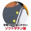カタログ・関連情報 552