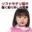 カタログ・関連情報 555