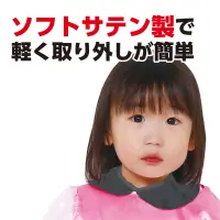 アーテック 19250 ソフトサテン 付け襟 黒 ワンタッチで華やかに！サテン製のかわいい付け襟！衣装のアクセントにぴったりなかわいい付け襟です。光沢感のあるサテン素材を使用しており、発表会やダンス、演技、イベントなど、華やかで可愛い衣装づくりの仕上げにぴったりのアイテムです。ボタンで2段階のサイズ調整が可能。ワンタッチで装着できるので、着替えや衣装チェンジもスムーズです。お使いのモニター設定、お部屋の照明等により実際の商品と色味が異なる場合がございます。※この商品はご注文後のキャンセル、返品及び交換は出来ませんのでご注意下さい。※なお、この商品のお支払方法は、前払いにて承り、ご入金確認後の手配となります。 関連情報 カタログ 556ページ