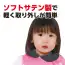 カタログ・関連情報 557