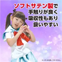 アーテック 18854 ソフトサテン セーラー服 C 緑 着るだけ簡単！かわいいセーラー服！大人気の衣装ベースシリーズのセーラー服です。光沢感のあるサテン素材を使用した、華やかでかわいらしいなりきり衣装です。水兵さん風にも、制服風にも！カラーバリエーションも豊富で、テーマやキャラクターに合わせた自由なアレンジが可能です。ダンス、演技、発表会、イベントなど、華やかでかわいい衣装づくりにぴったりの一着です。お使いのモニター設定、お部屋の照明等により実際の商品と色味が異なる場合がございます。※この商品はご注文後のキャンセル、返品及び交換は出来ませんのでご注意下さい。※なお、この商品のお支払方法は、前払いにて承り、ご入金確認後の手配となります。 関連情報 カタログ 602ページ