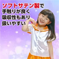 アーテック 18856 ソフトサテン セーラー服 C 水 着るだけ簡単！かわいいセーラー服！大人気の衣装ベースシリーズのセーラー服です。光沢感のあるサテン素材を使用した、華やかでかわいらしいなりきり衣装です。水兵さん風にも、制服風にも！カラーバリエーションも豊富で、テーマやキャラクターに合わせた自由なアレンジが可能です。ダンス、演技、発表会、イベントなど、華やかでかわいい衣装づくりにぴったりの一着です。お使いのモニター設定、お部屋の照明等により実際の商品と色味が異なる場合がございます。※この商品はご注文後のキャンセル、返品及び交換は出来ませんのでご注意下さい。※なお、この商品のお支払方法は、前払いにて承り、ご入金確認後の手配となります。 関連情報 カタログ 606ページ