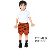 アーテック 18980 ソフトサテンおにのパンツ 赤 履くだけで簡単！サテン素材のおにパンツ！大人気の衣装ベースシリーズのおにのパンツです。光沢のあるサテン素材だから見た目も華やかで、本格的なおにコスチュームを手軽に完成できます。履くだけでおにになりきれる簡単仕様で、節分の豆まきや演劇の衣装におすすめです。お使いのモニター設定、お部屋の照明等により実際の商品と色味が異なる場合がございます。※この商品はご注文後のキャンセル、返品及び交換は出来ませんのでご注意下さい。※なお、この商品のお支払方法は、前払いにて承り、ご入金確認後の手配となります。 関連情報 カタログ 611ページ