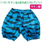 カタログ・関連情報