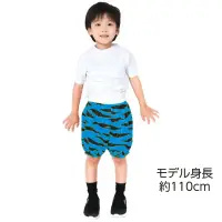 アーテック 18981 ソフトサテンおにのパンツ 青 履くだけで簡単！サテン素材のおにパンツ！大人気の衣装ベースシリーズのおにのパンツです。光沢のあるサテン素材だから見た目も華やかで、本格的なおにコスチュームを手軽に完成できます。履くだけでおにになりきれる簡単仕様で、節分の豆まきや演劇の衣装におすすめです。お使いのモニター設定、お部屋の照明等により実際の商品と色味が異なる場合がございます。※この商品はご注文後のキャンセル、返品及び交換は出来ませんのでご注意下さい。※なお、この商品のお支払方法は、前払いにて承り、ご入金確認後の手配となります。 関連情報 カタログ 613ページ