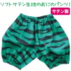 カタログ・関連情報