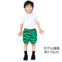アーテック 18982 ソフトサテンおにのパンツ 緑 履くだけで簡単！サテン素材のおにパンツ！大人気の衣装ベースシリーズのおにのパンツです。光沢のあるサテン素材だから見た目も華やかで、本格的なおにコスチュームを手軽に完成できます。履くだけでおにになりきれる簡単仕様で、節分の豆まきや演劇の衣装におすすめです。お使いのモニター設定、お部屋の照明等により実際の商品と色味が異なる場合がございます。※この商品はご注文後のキャンセル、返品及び交換は出来ませんのでご注意下さい。※なお、この商品のお支払方法は、前払いにて承り、ご入金確認後の手配となります。 関連情報 カタログ 615ページ