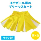 カタログ・関連情報