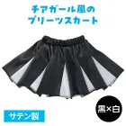 カタログ・関連情報